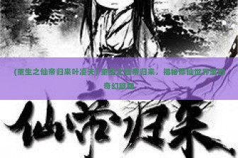 (街头角斗士2下载最新版本安装) 热门游戏攻略——街头角斗士2最新版本免费下载指南